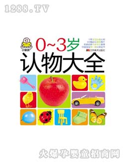 �c(di��n)�c(di��n)�P(gu��n)��(��i)0-3�q�J(r��n)���ȫ