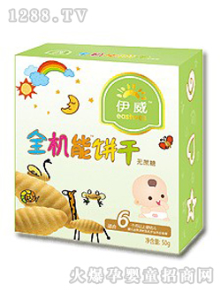 ����ȫ�C(j��)�ܠI�B(y��ng)�50g