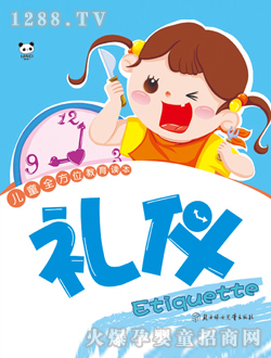 ���ӿ�ͨ��ͯ�����x��