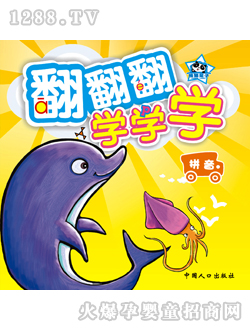 ���ӿ�ͨyingye�J֪��