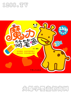 ���ӿ�ͨħ�����P��