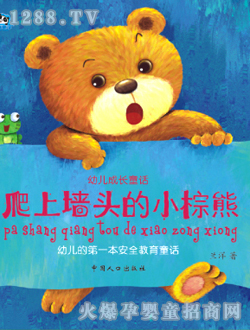 ���ӿ�ͨ�׃����L(zh��ng)ͯԒ