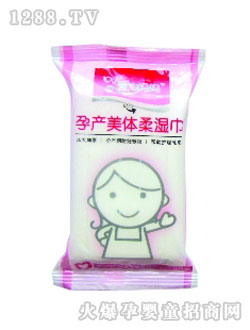 姣寶孕產(chǎn)美體柔濕巾