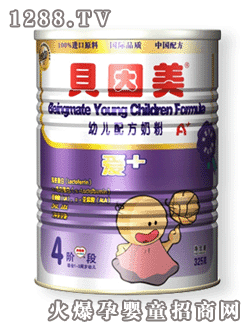 貝因美愛+youe配方奶粉 4階段 