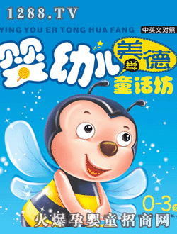 ���ӿ�ͨyingye�W����ͯԒ��