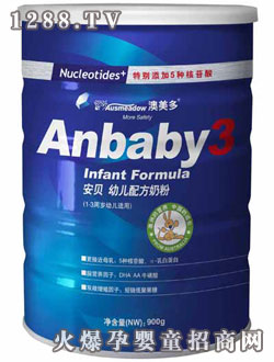 ��ؐ3��youe�䷽�̷ۣ�900�ˣ�