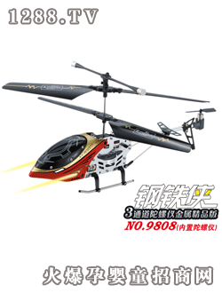 �ŵ���F�b���پ�Ʒ��