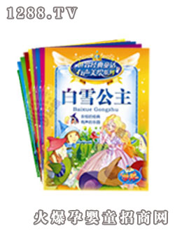 ���������罛(j��ng)��ͯԒ�����Lϵ��