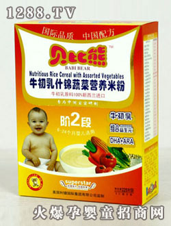 ؐ���� ţ����ʲ�\�߲ˠI(y��ng)�B(y��ng)�׷�