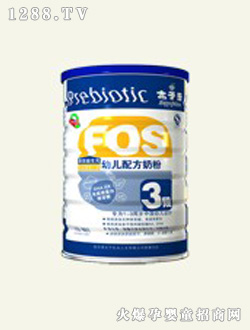 太子樂(lè)FOSyoue配方奶粉(3階段)