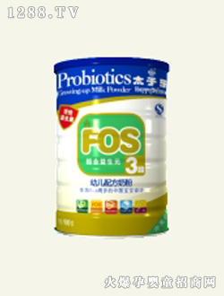 太子樂(lè)金裝FOSyoue配方奶粉(3階段)