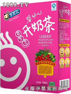 樂貝兒yingye開奶茶