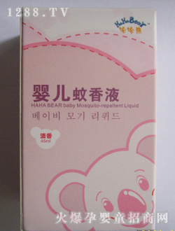 哈哈熊yinge蚊香液SSL12952