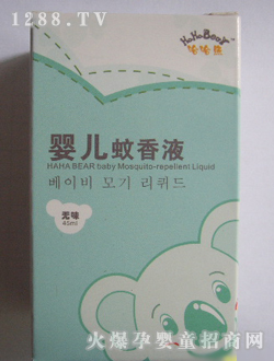 哈哈熊yinge蚊香液SSL12950