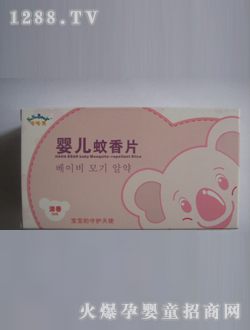 哈哈熊yinge蚊香片SSL12945
