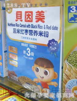 �ٰ�ؐ�����I(y��ng)�B(y��ng)��