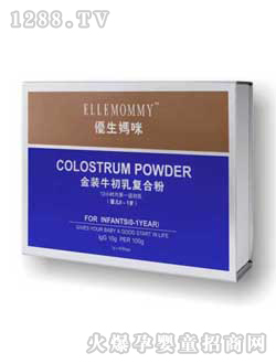 優(yōu)生媽咪金裝牛初乳復合粉(yinge0-1歲)