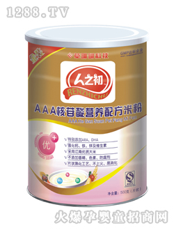 人之初AAA核苷酸營養(yǎng)米粉