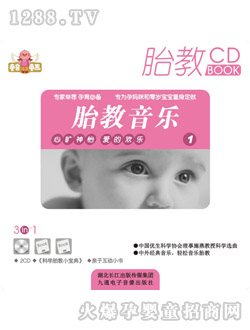 ͯ��ͯ��(hu��)̥������(l��) �ĕ�������(��i)�Ěg��(l��)