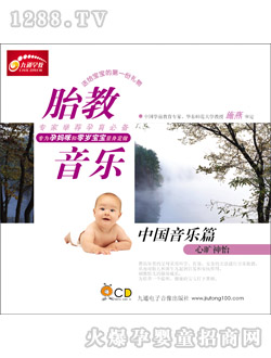 ͯ��ͯ��(hu��)�F(xi��n)��̥���c����(l��)