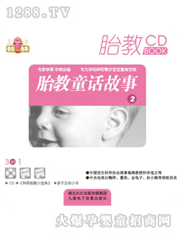 ͯ��ͯ��(hu��)̥��ͯԒ(hu��)����