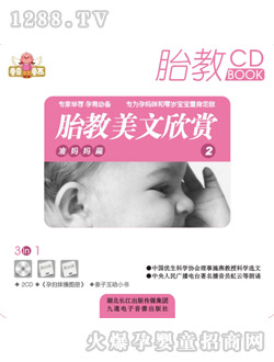 ͯ��ͯ��(hu��)̥���������p-��(zh��n)����ƪ