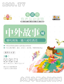 ͯ��ͯ��������߸�[�����i�˽������