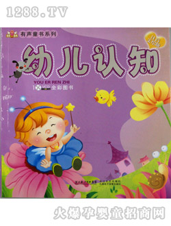 ͯ��ͯ�����D���׃��J(r��n)֪