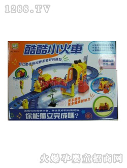 南國(guó)嬰寶電動(dòng)軌道車425-1A