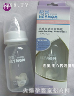 ϣ���˜��Ԅ�������ƿ��PP��