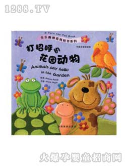 ��ͯ�x����к��Ļ��@��(d��ng)�� 