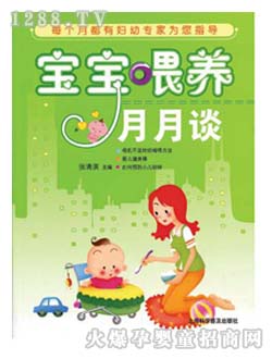 ����ָ��(d��o)����ι�B(y��ng)����Մ