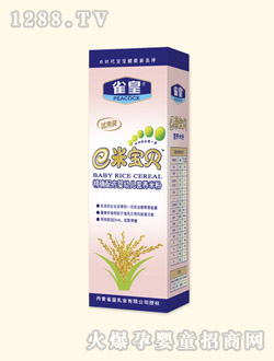 ȸ�ʾ��_�䷽y(t��ng)ingye�I(y��ng)�B(y��ng)�׷�