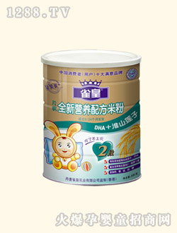 ȸ�ʹ��bDHAެ���߲ˠI�B(y��ng)�׷�