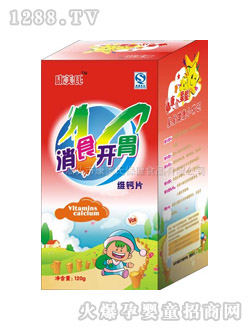 �����ϋ�ͯ��ʳ�_θ�S�}Ƭ