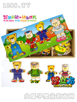 �W��С��һ��ľ�|ƴ�D