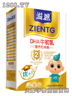 �̶�DHAţ����I�B(y��ng)���׷�