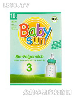 Babysun���׃��ЙC�̷�3��