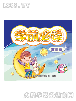 ���x����ͯ�D���Wǰ���x����ƪ