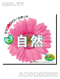 �۹P�c�x�P�̲���Ȼ