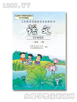 ��ʿ�Z��һ�꼉��