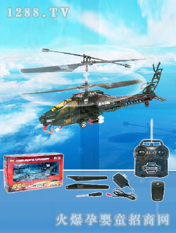 ��ʿ�ΰ�������ͨ�b���w�C