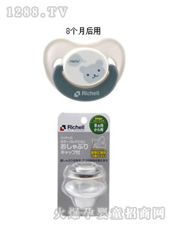 ��ɫ��������8���º���