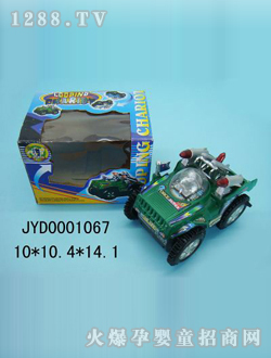 ��ͯ���܇JYD0001067