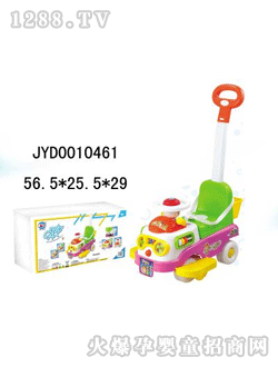 �����_��ͯͯ܇JYD0010461