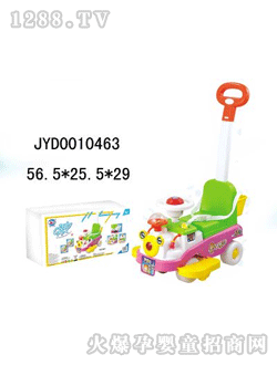 �����_��ͯͯ܇JYD0010463