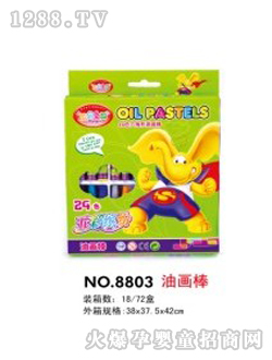 ��ؐ�ͮ�(hu��)��8803