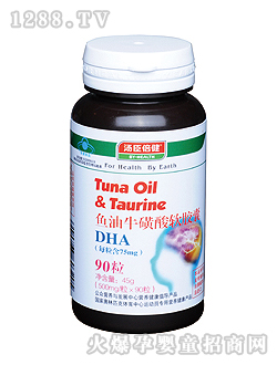 ���������~��������ܛ�z��(DHA)