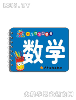 �(y��ng)�⌚ؐyoue�W(xu��)��(sh��)�W(xu��)�ڴ���