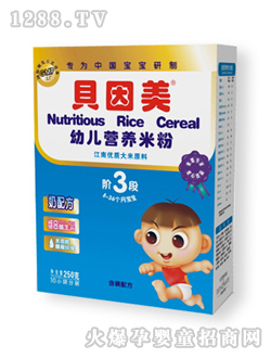 貝因美3階段營養(yǎng)米粉